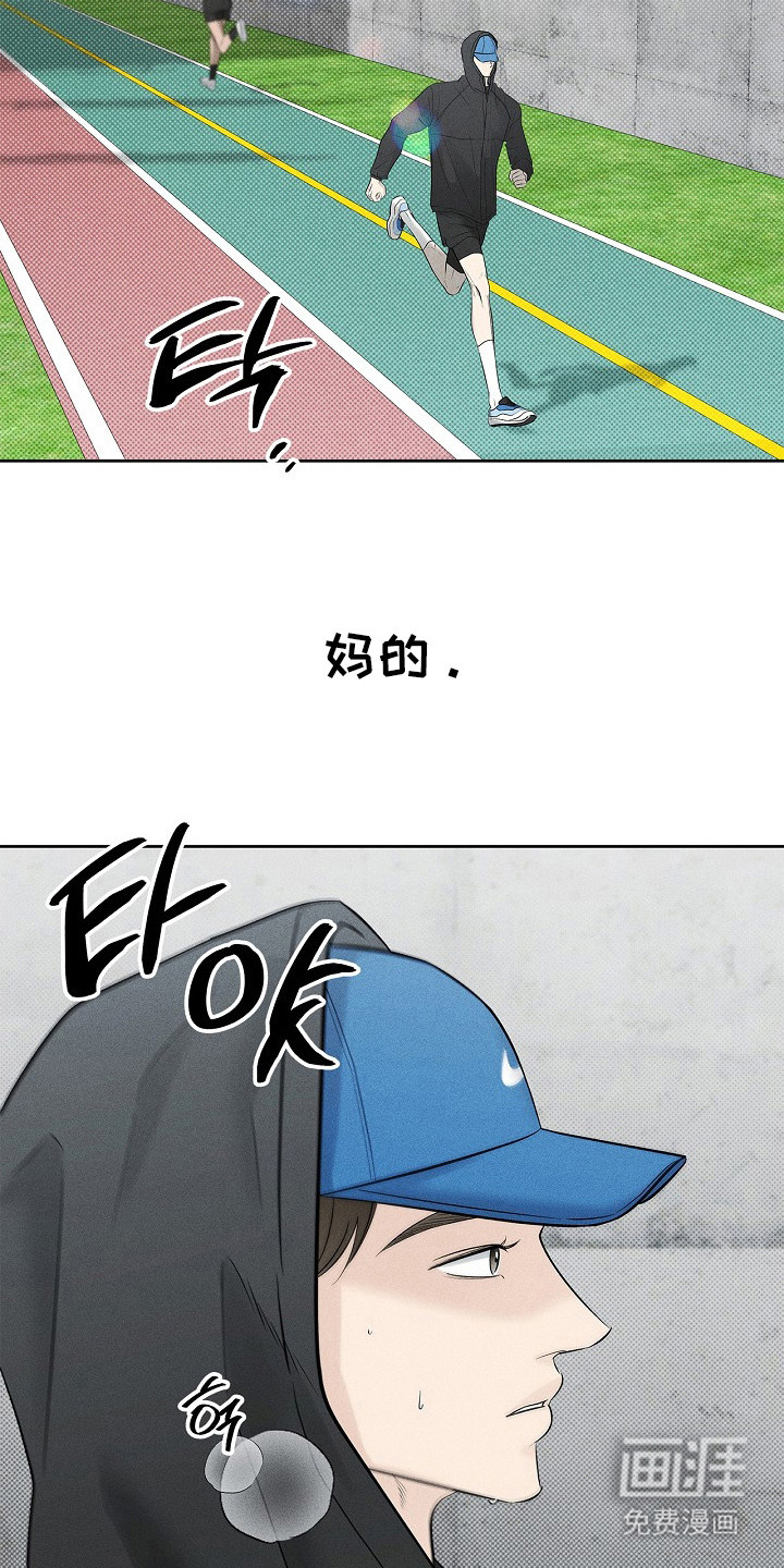 第23话17