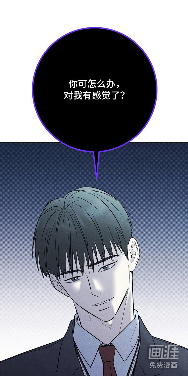 第23话11