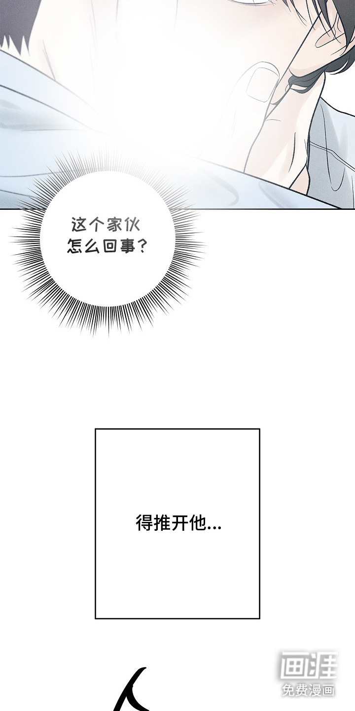 第23话8