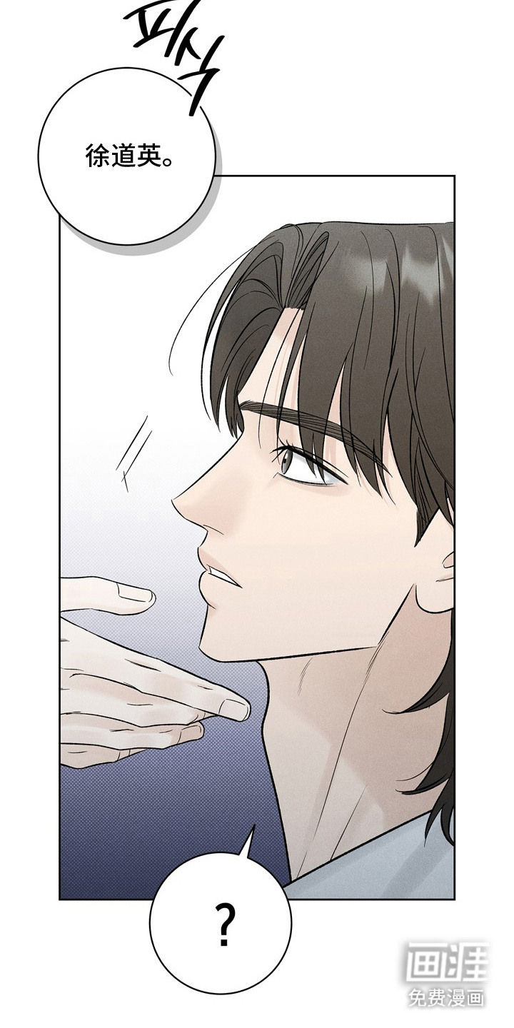 第23话10