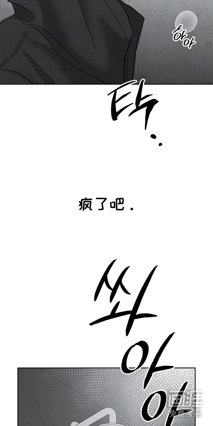 第23话18
