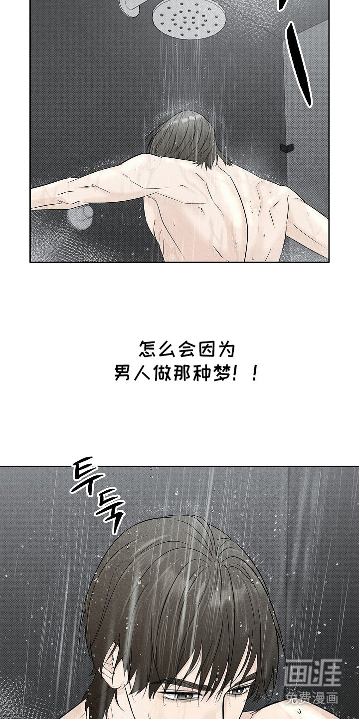 第23话19