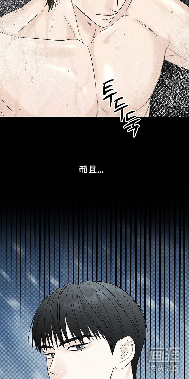 第23话20