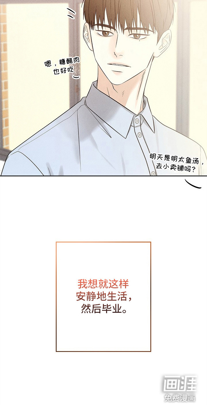 第24话22