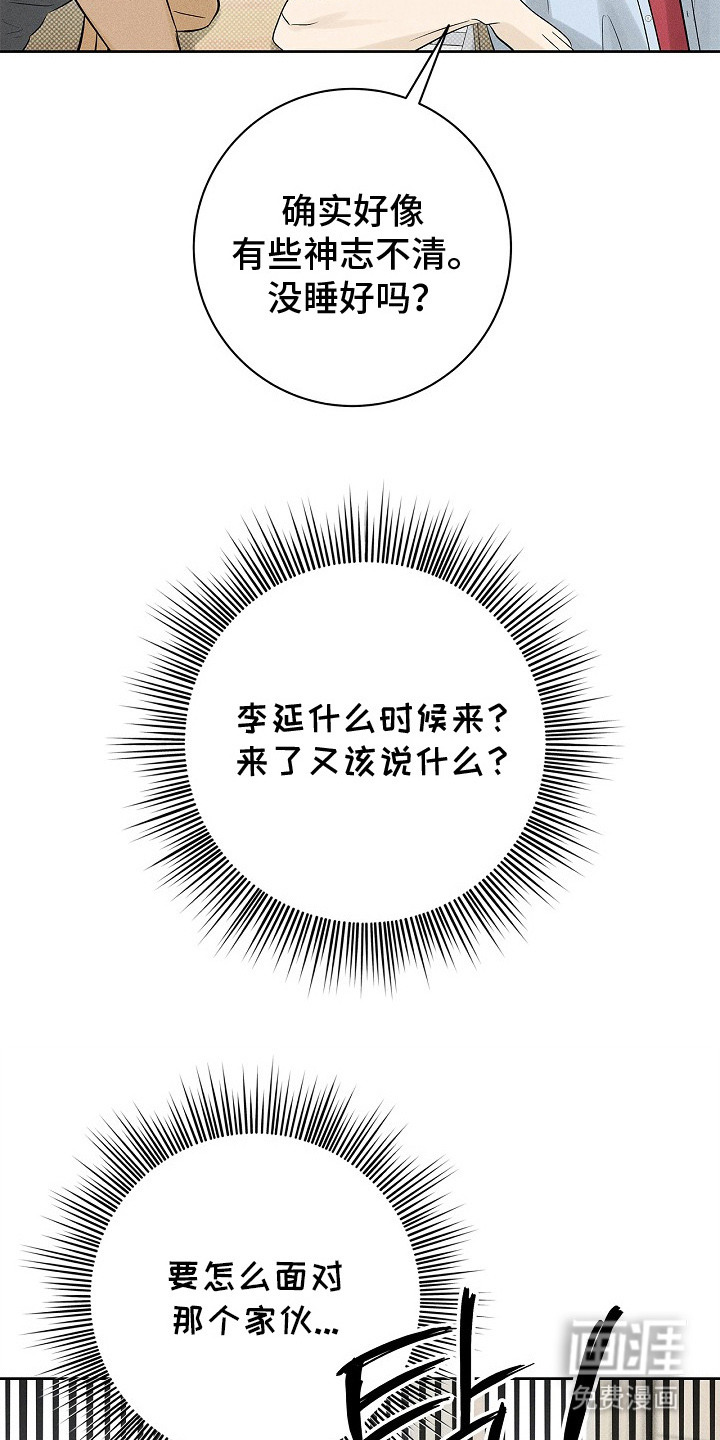 第24话5