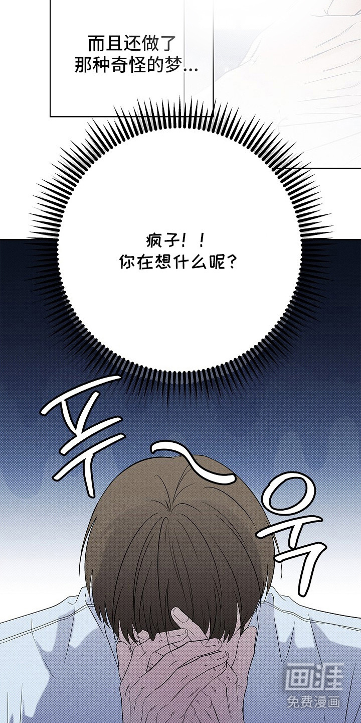 第24话2