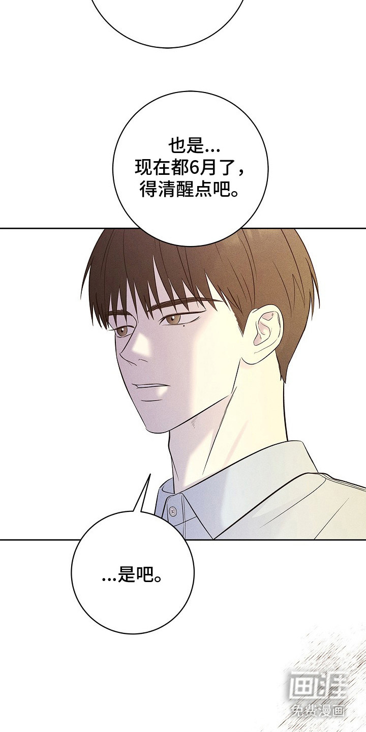 第24话19