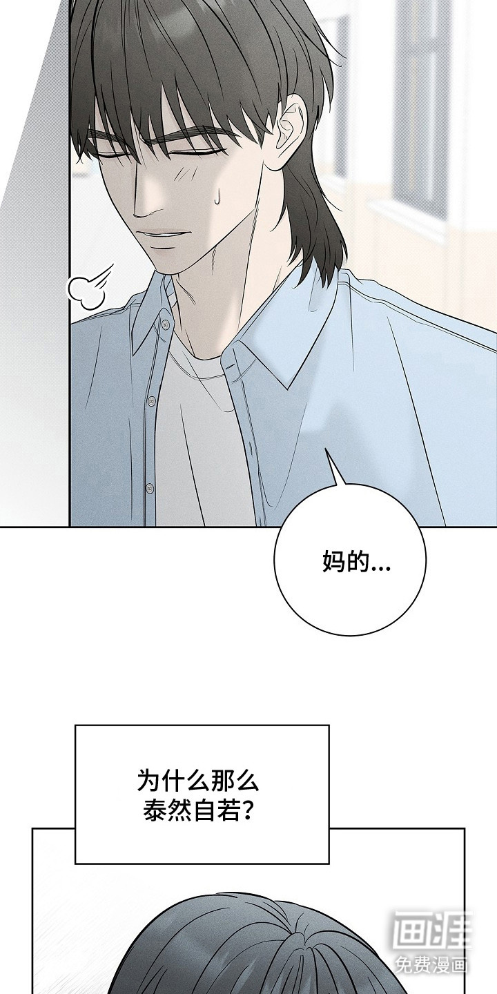 第24话15