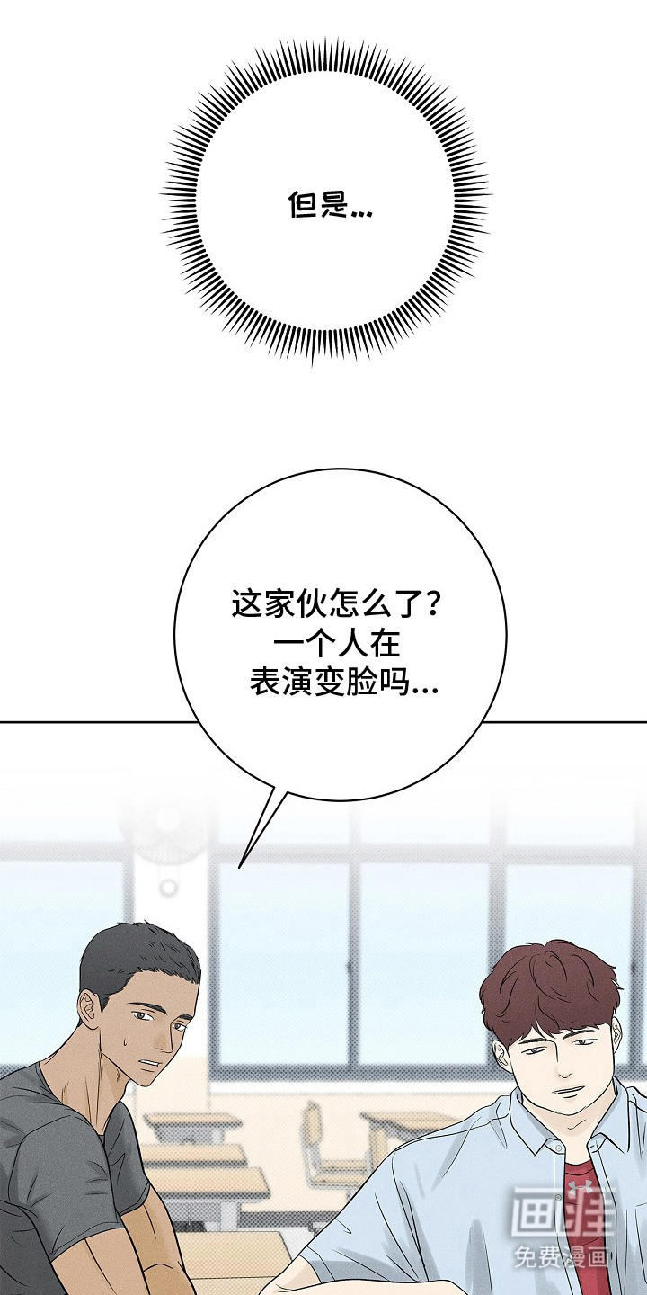 第24话4