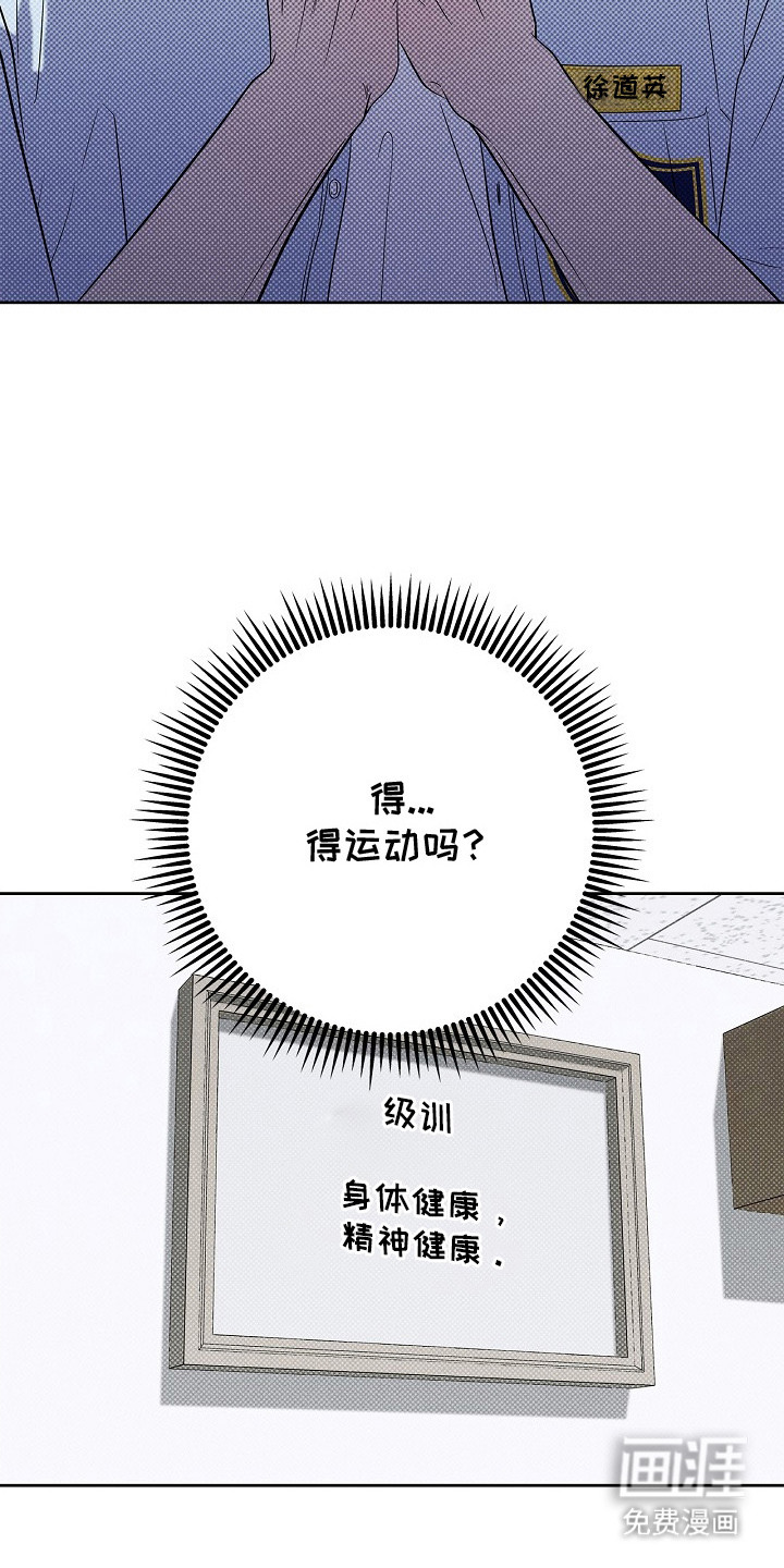 第24话3