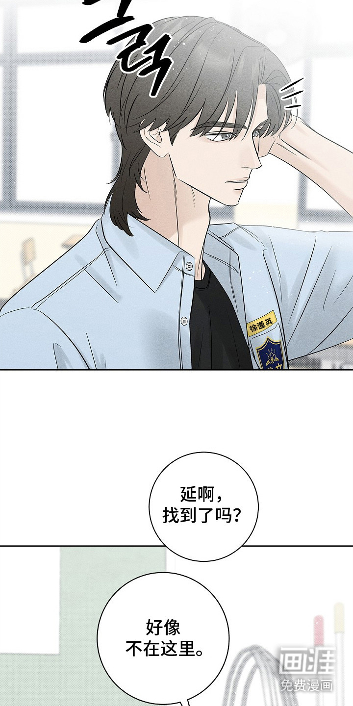 第25话6