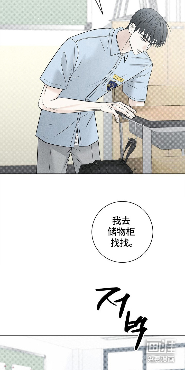 第25话7