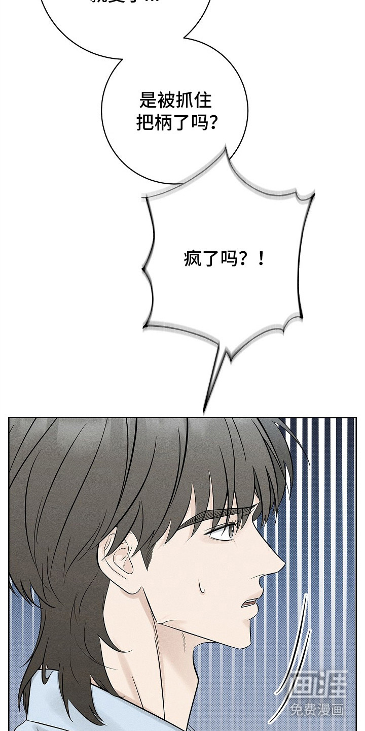 第25话2