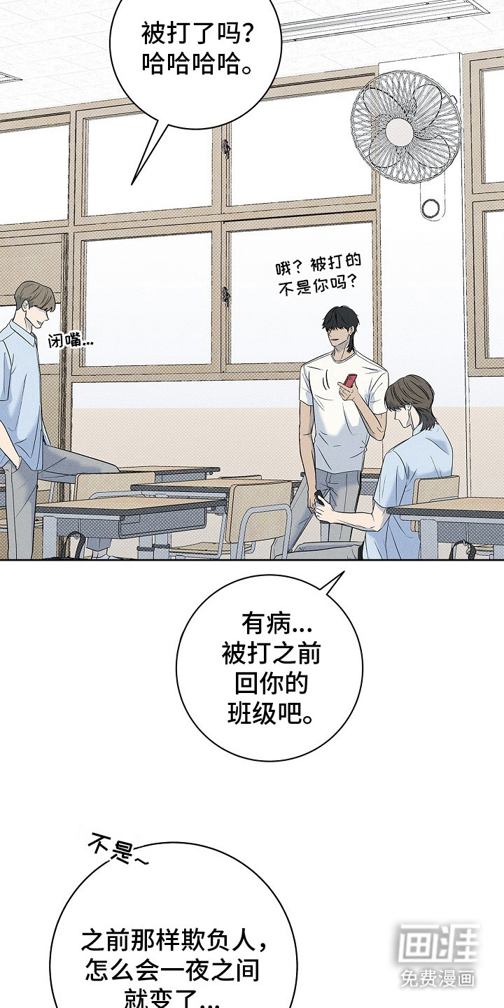 第25话1
