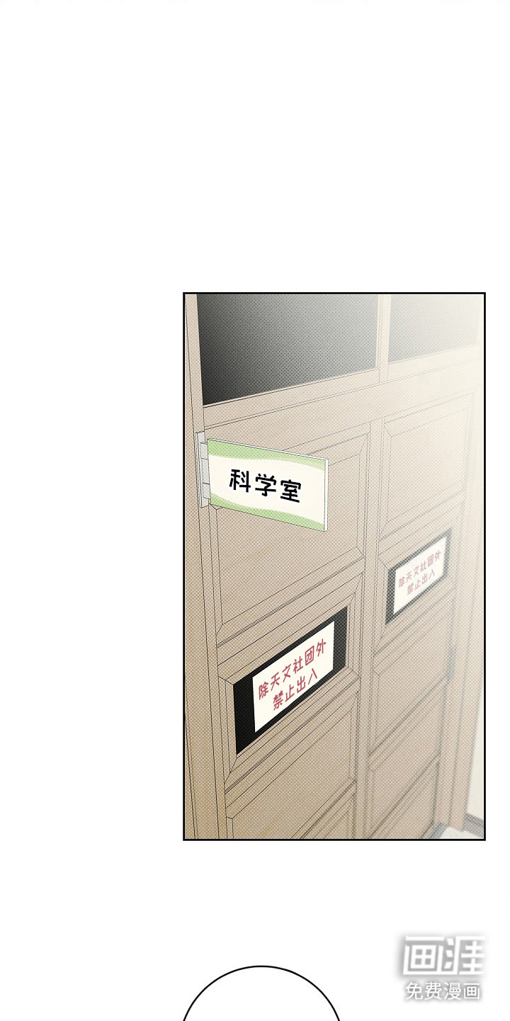 第25话17