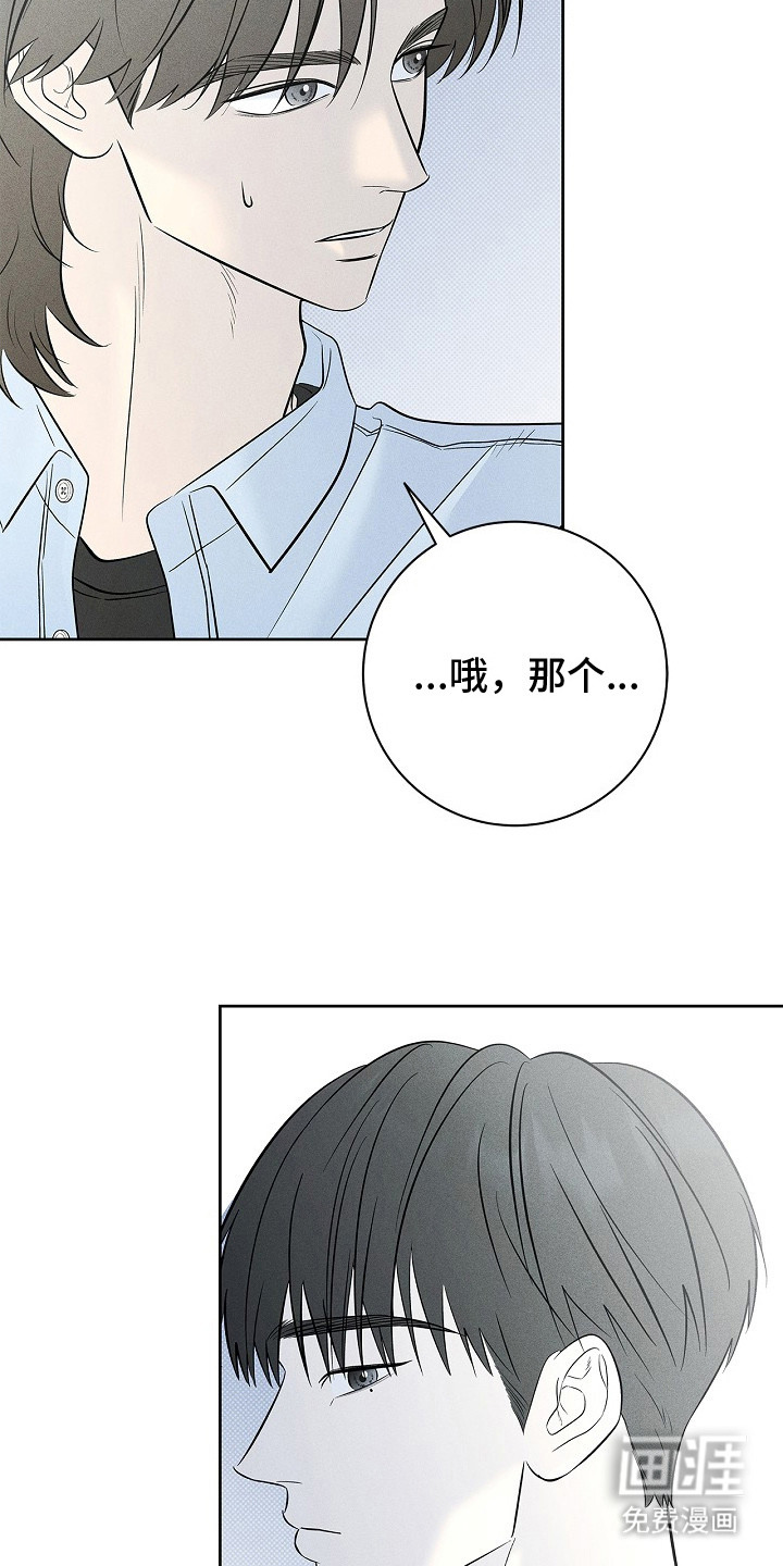 第25话9
