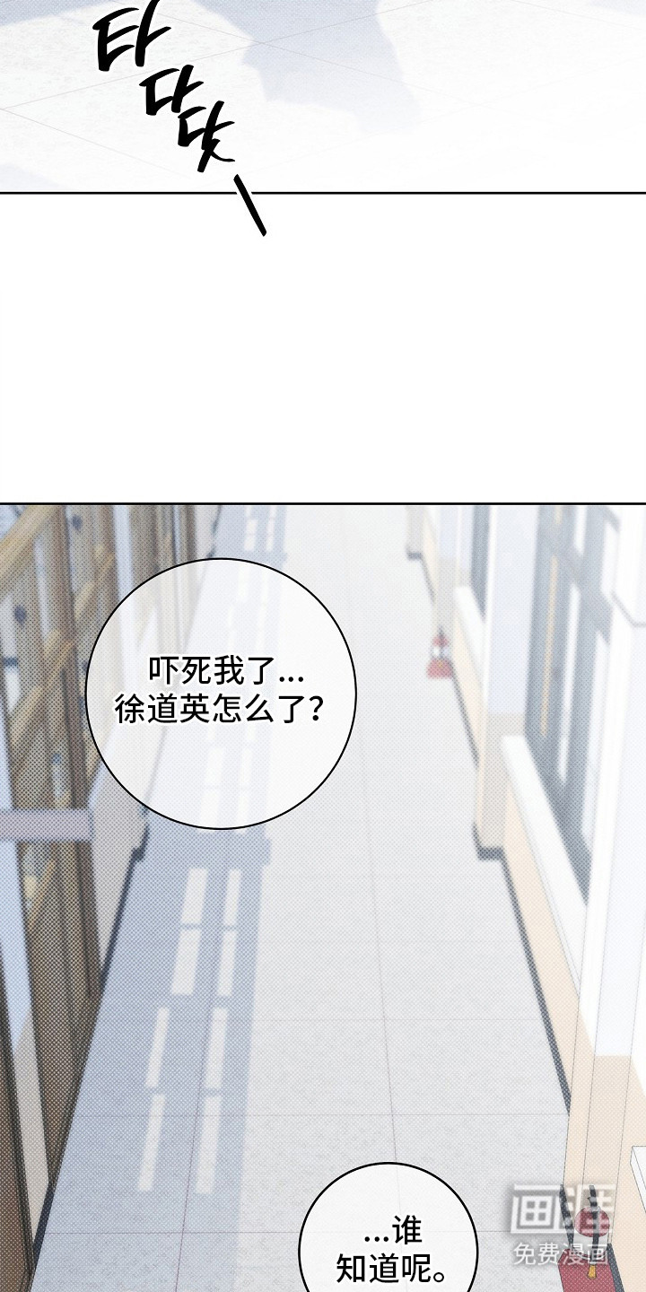 第25话14