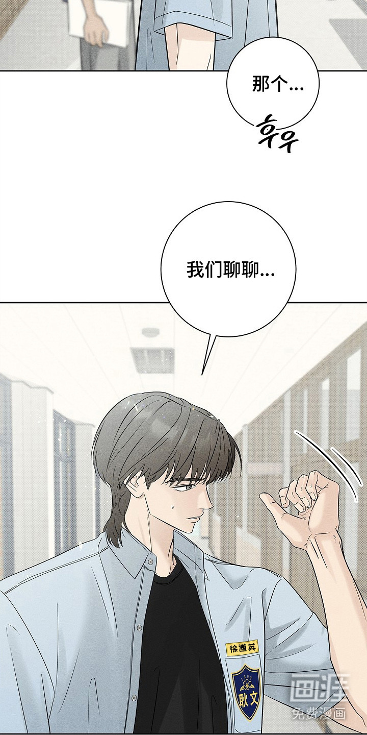第25话16