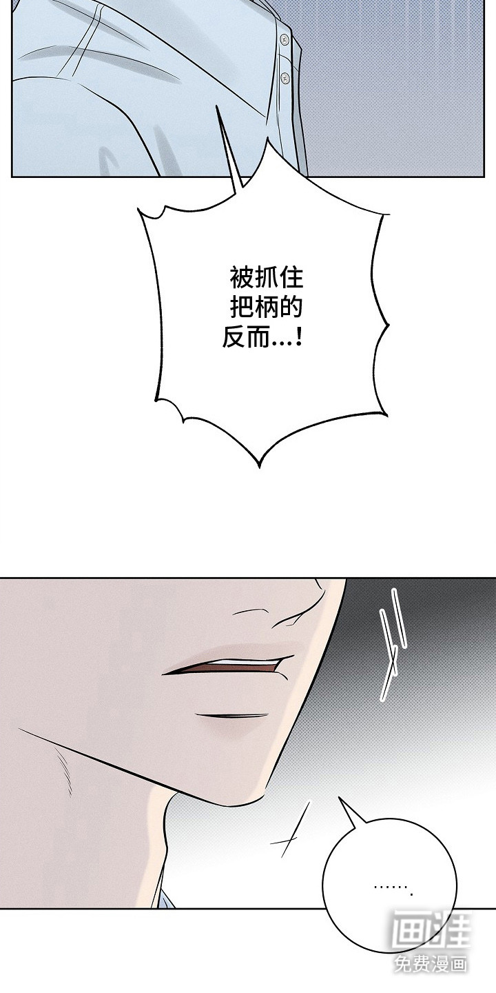 第25话3