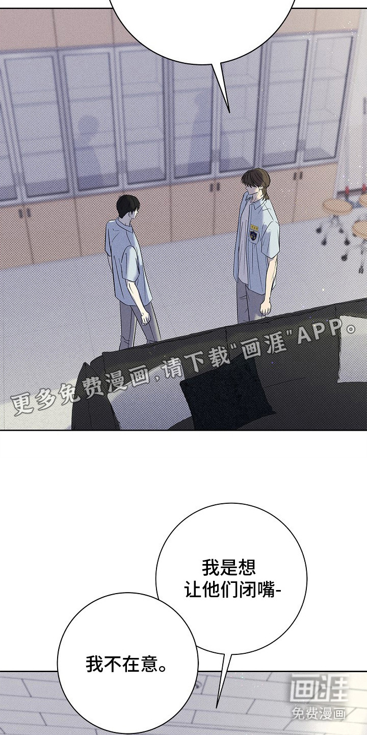 第25话19