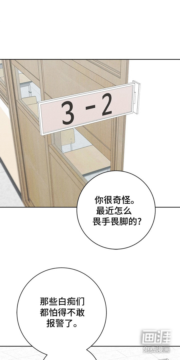 第25话0