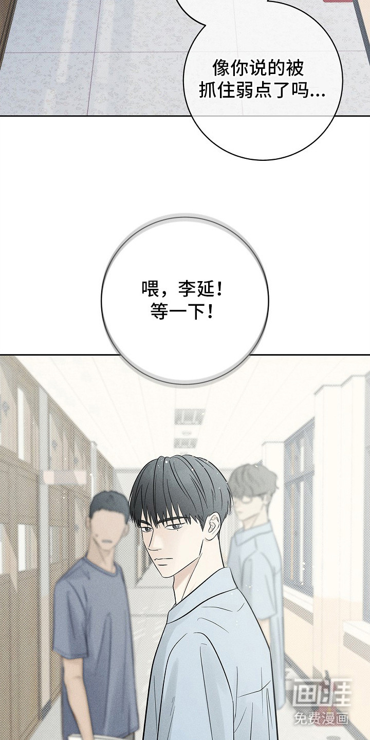 第25话15