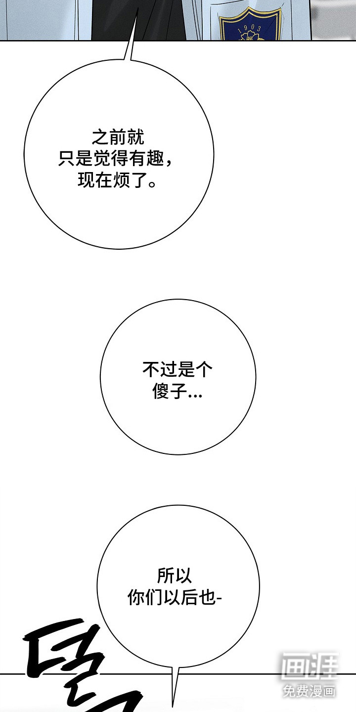 第25话5