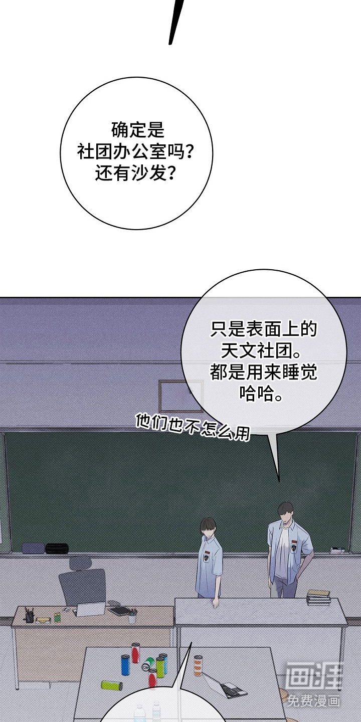 第26话2