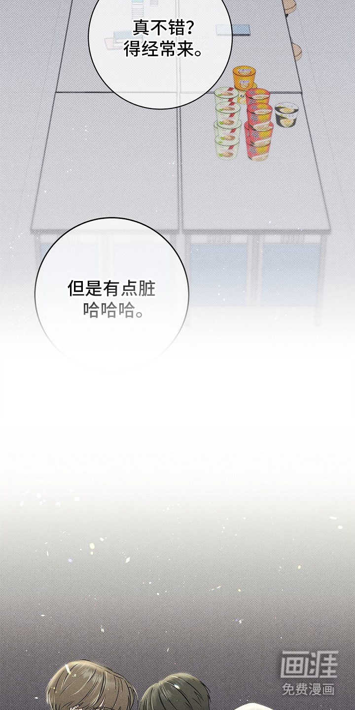 第26话3
