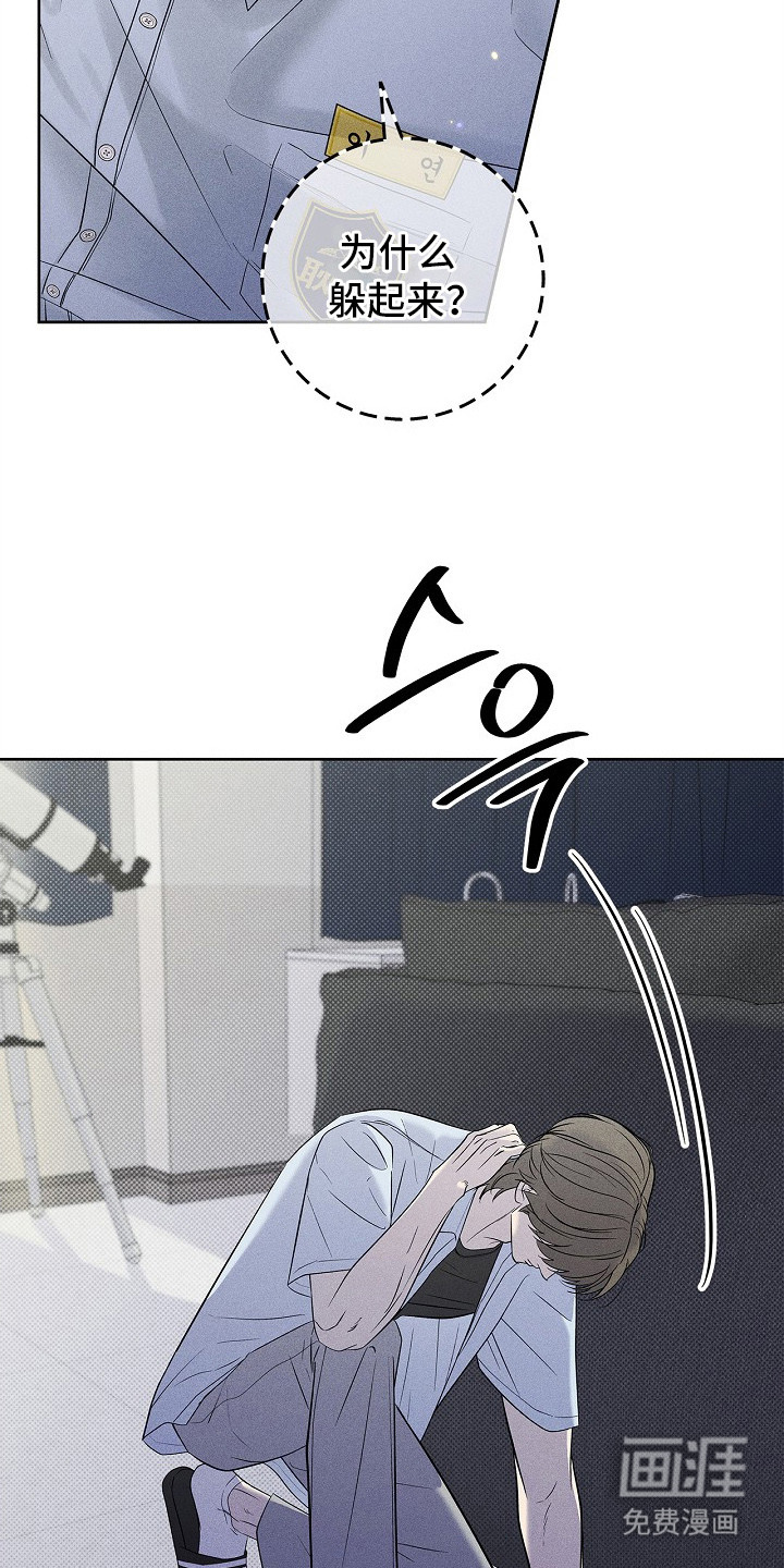 第26话10