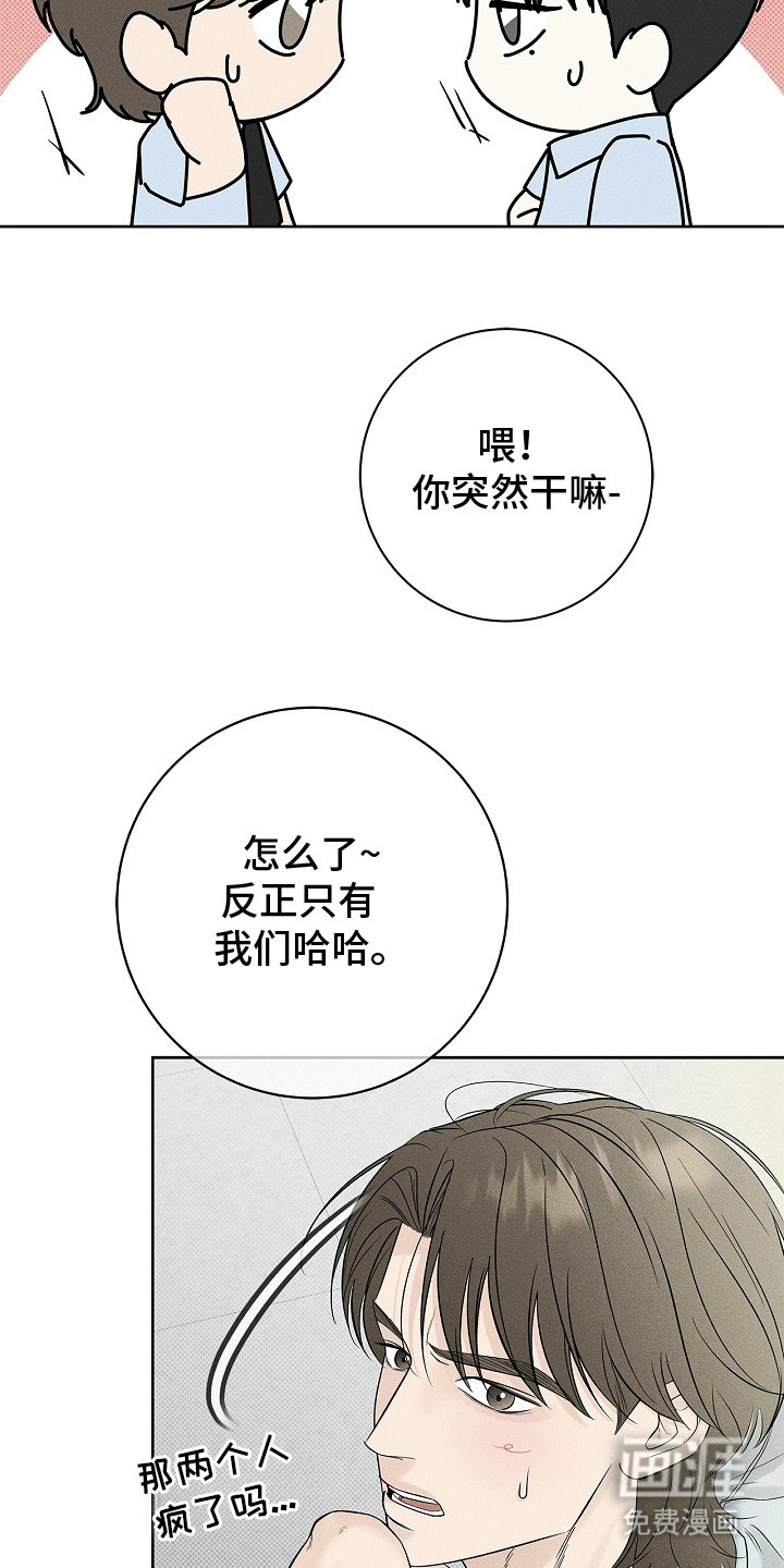 第26话12