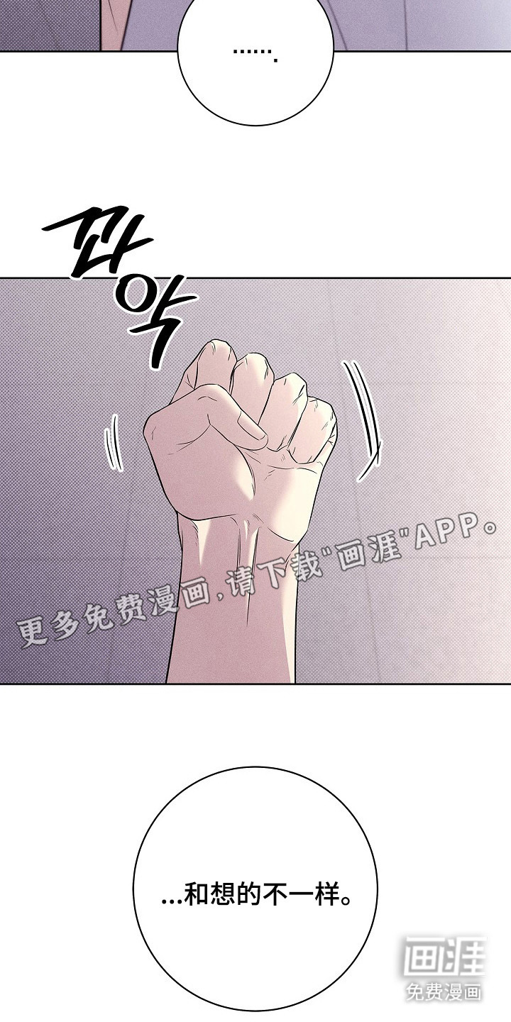 第27话10