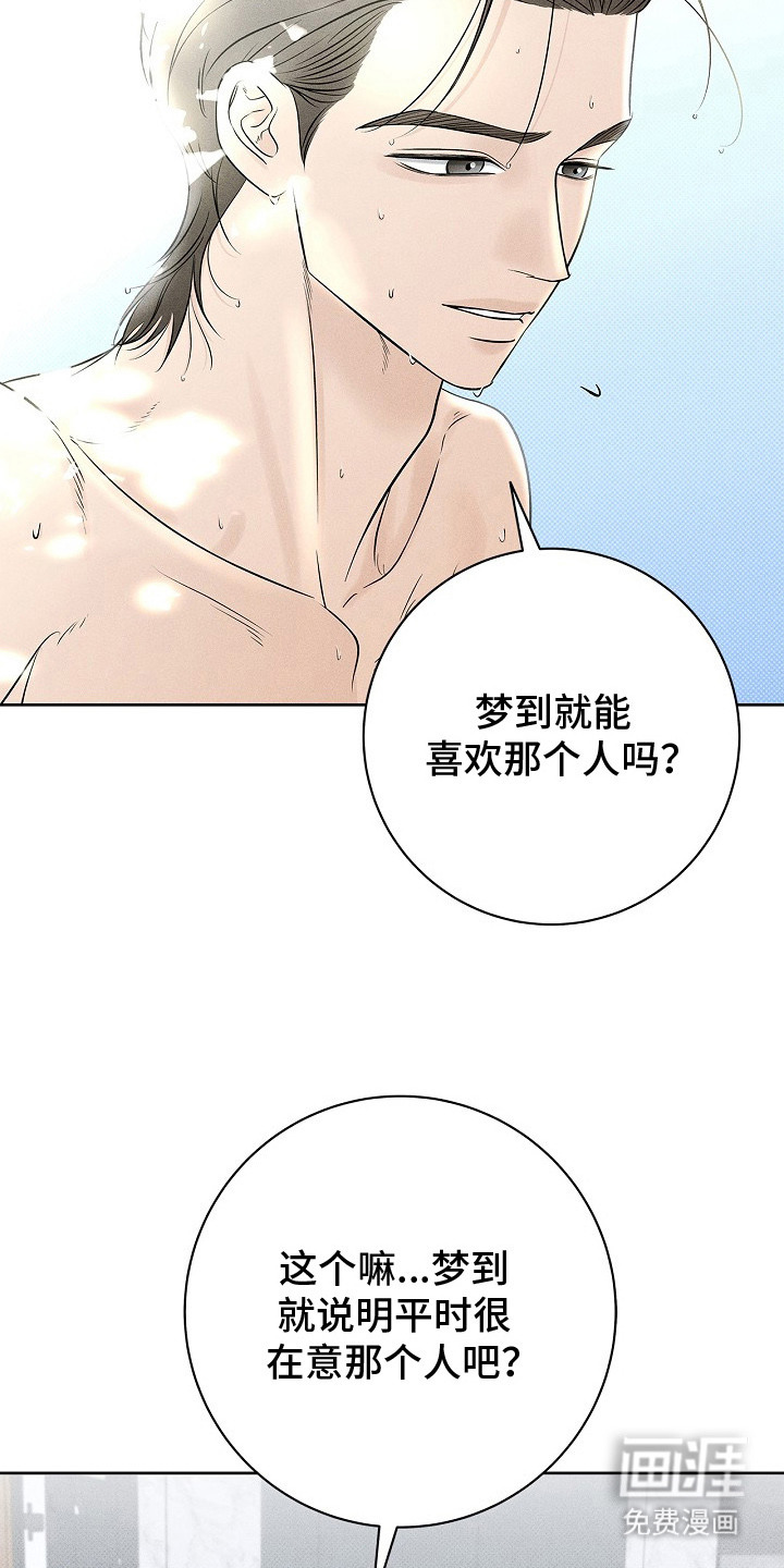 第27话14