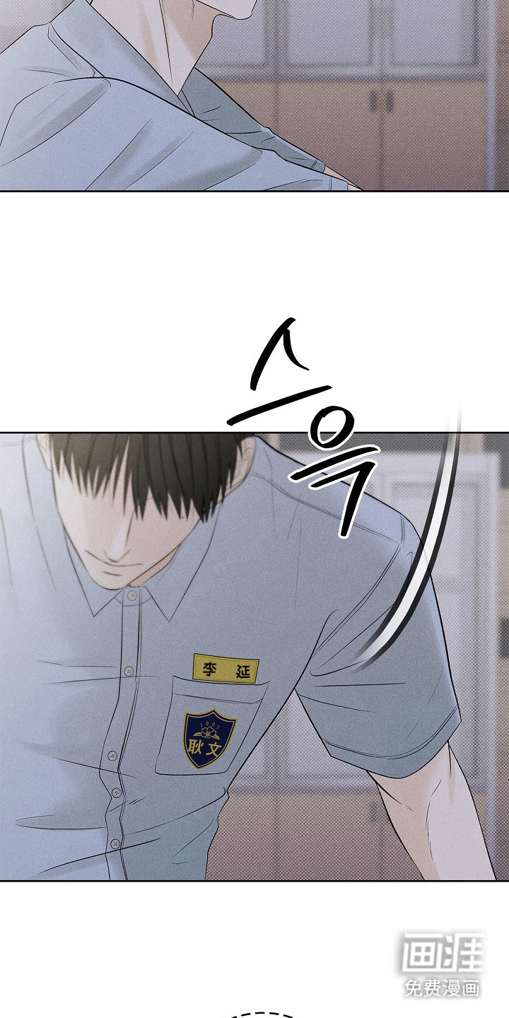 第27话3
