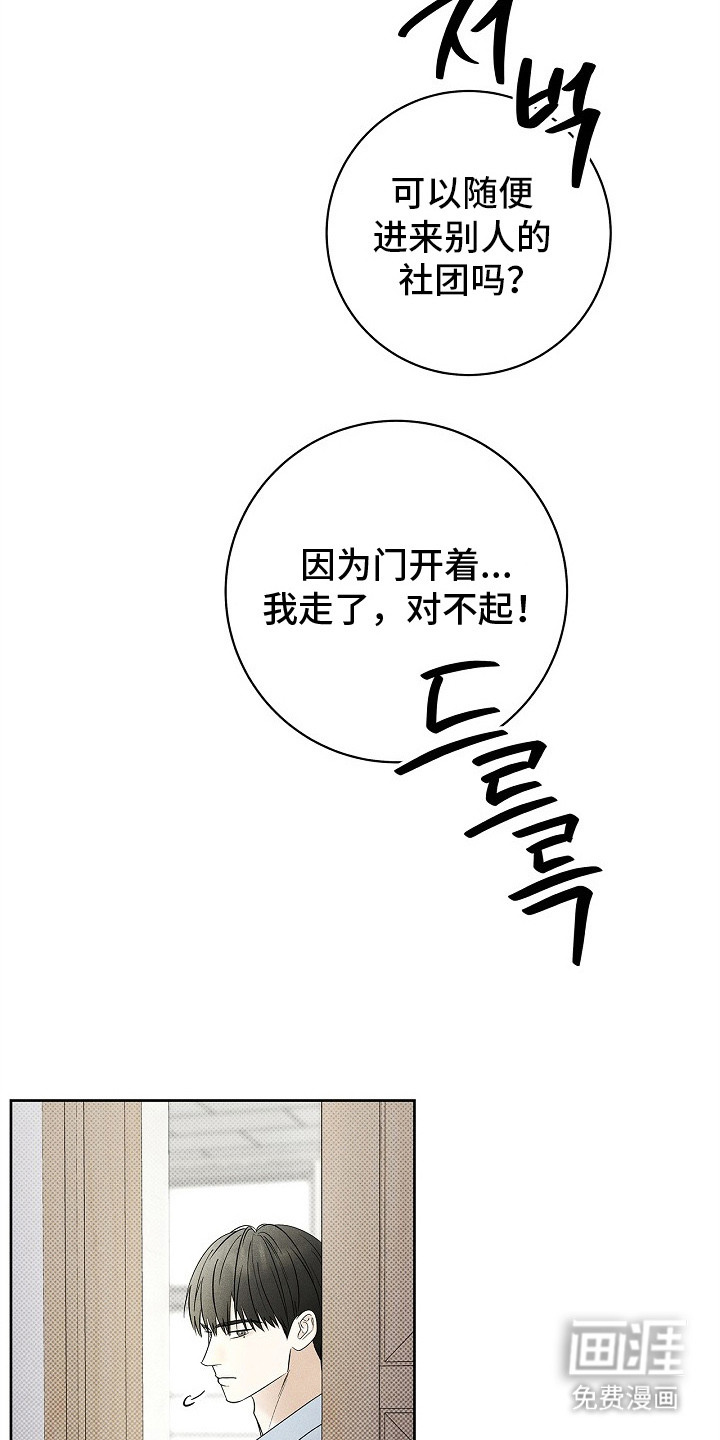 第27话6