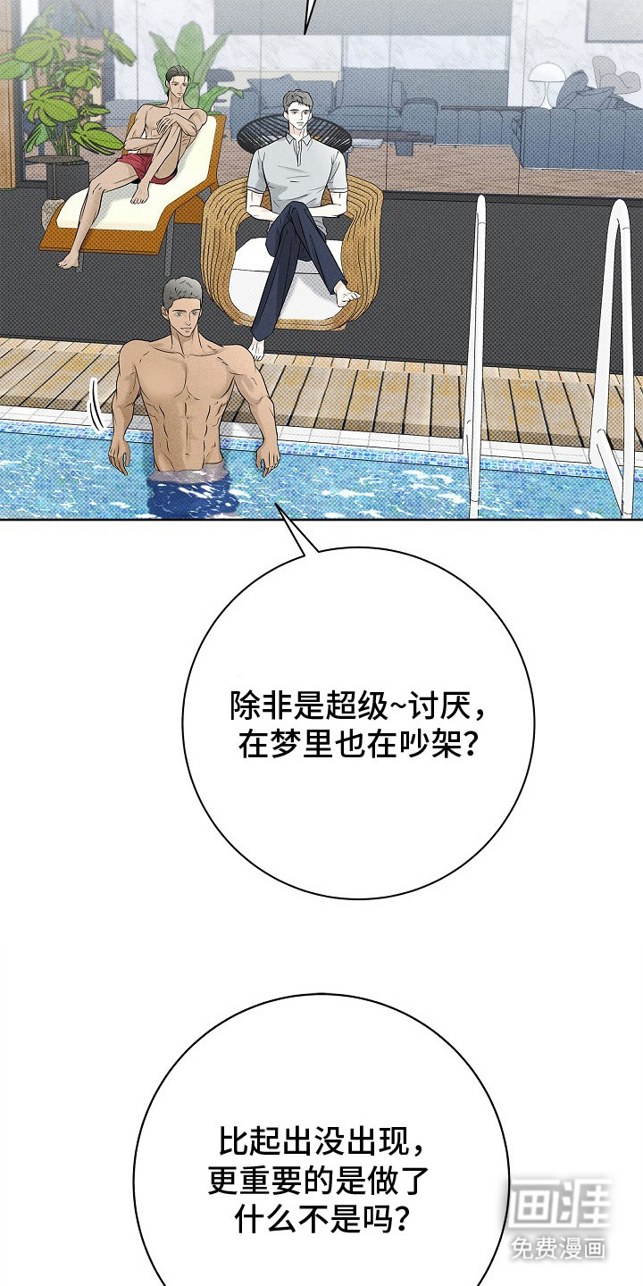 第27话15