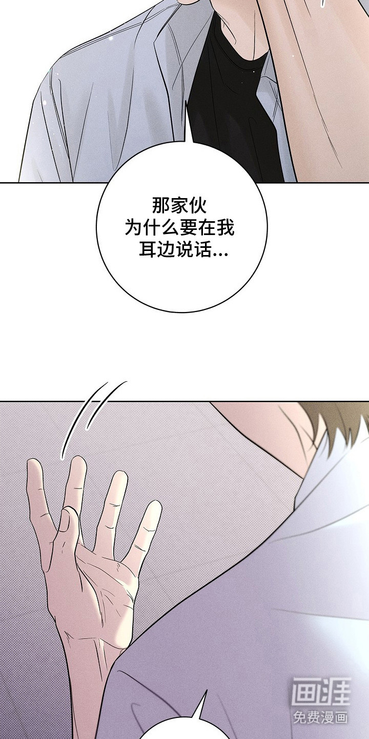 第27话9