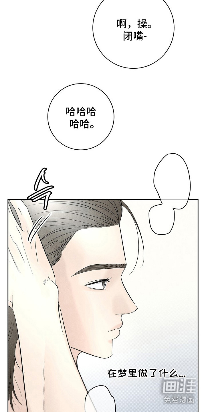 第27话19
