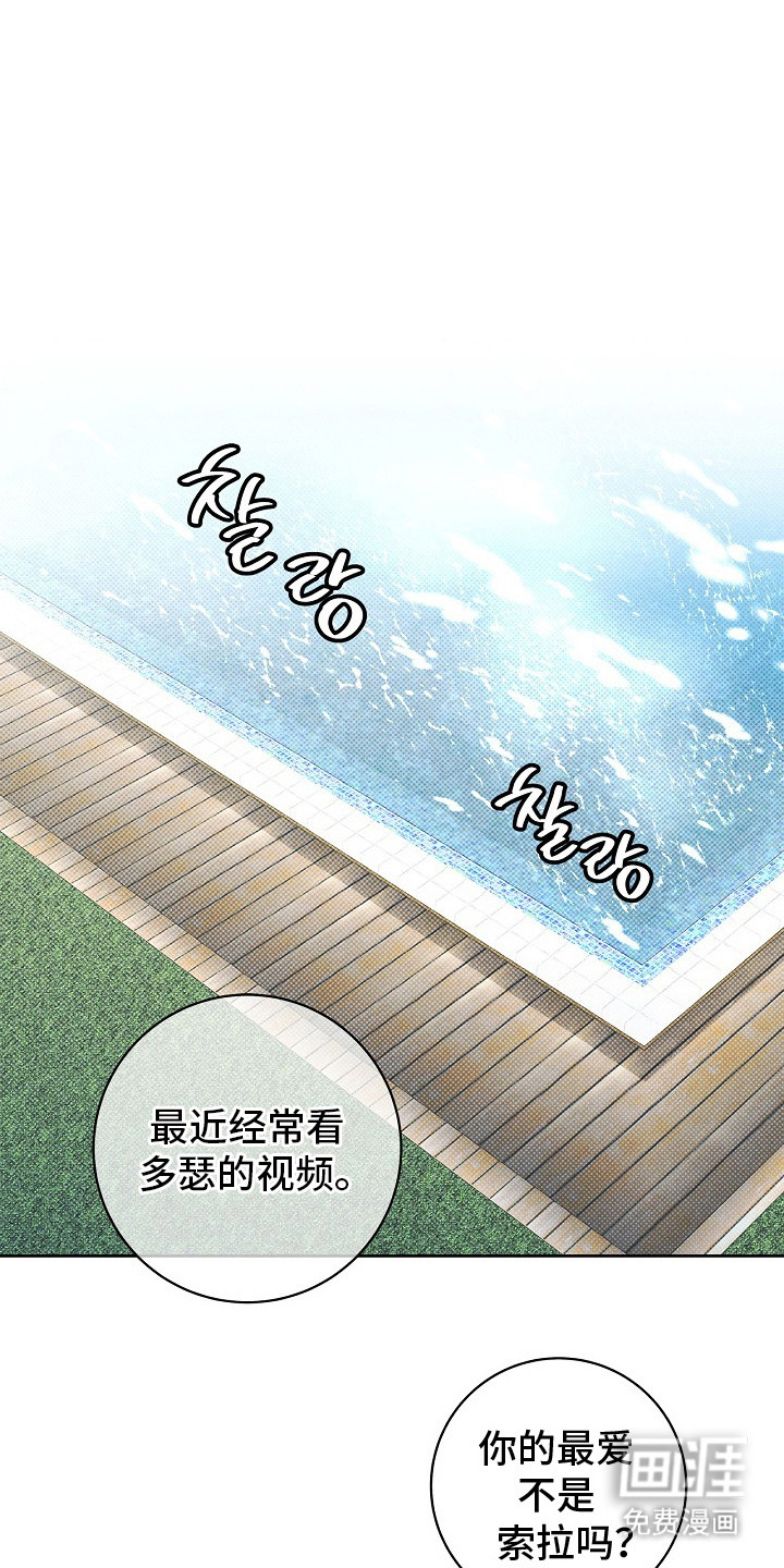 第27话11
