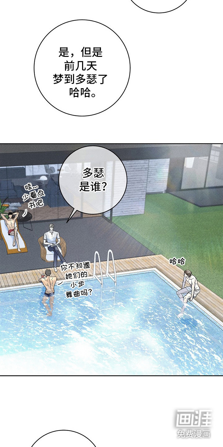 第27话12