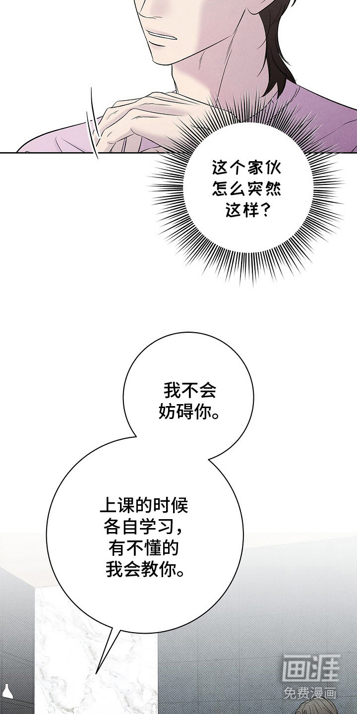 第28话17