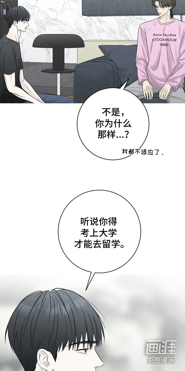 第28话18