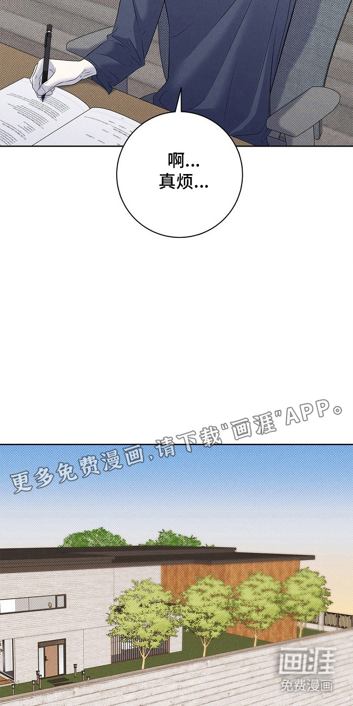 第28话6