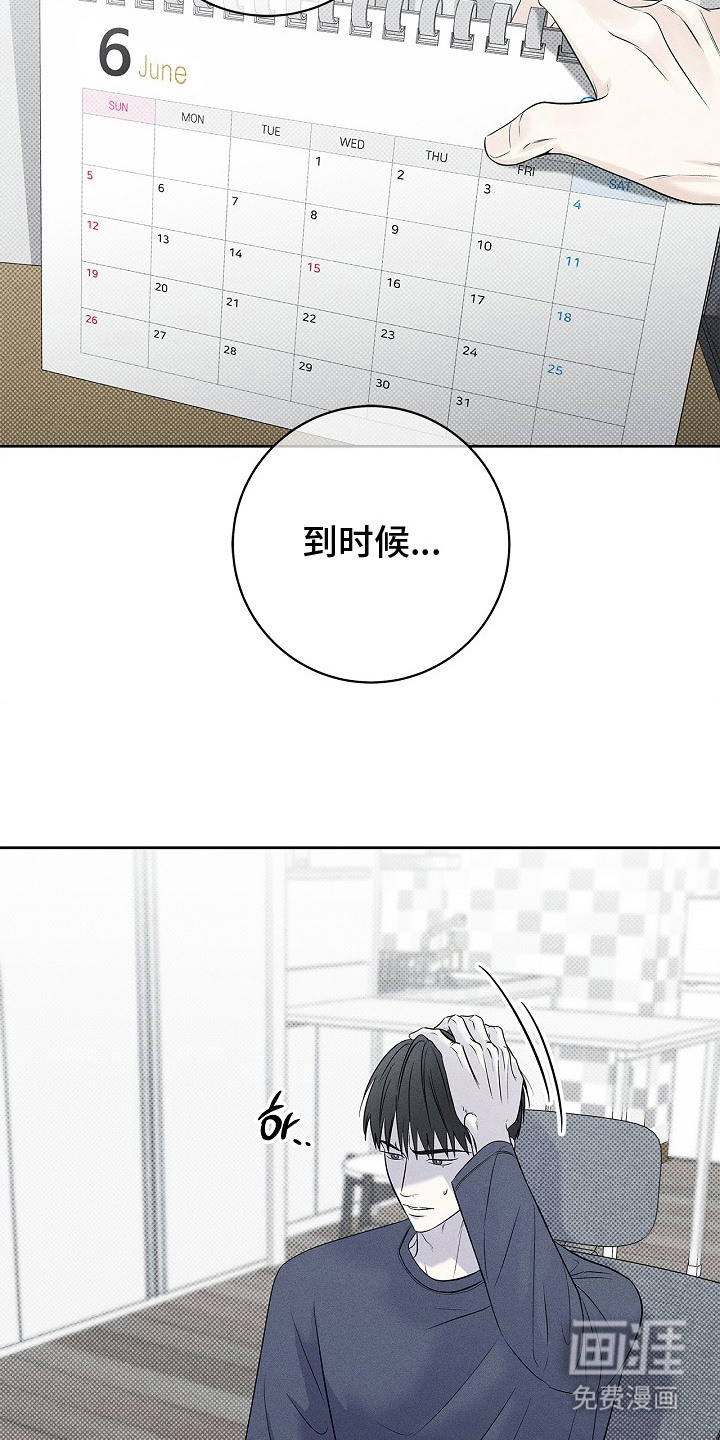 第28话5