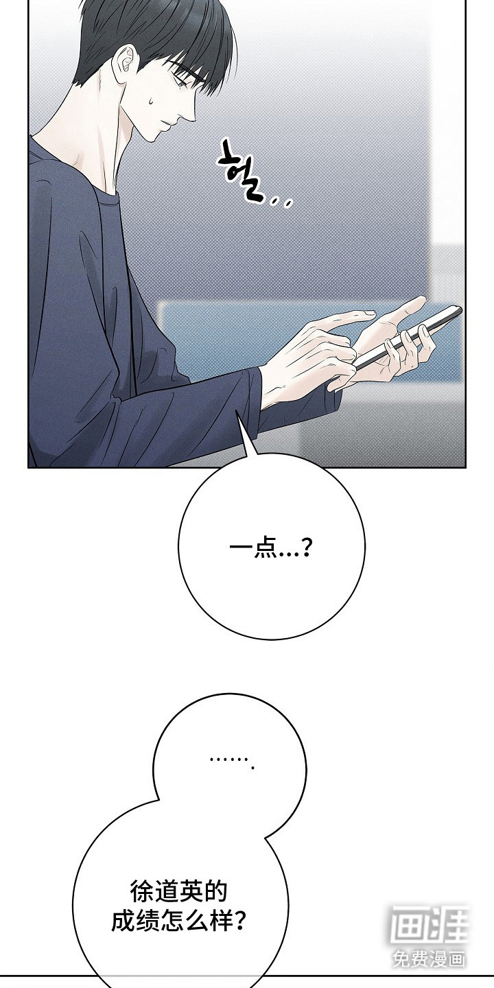 第28话3