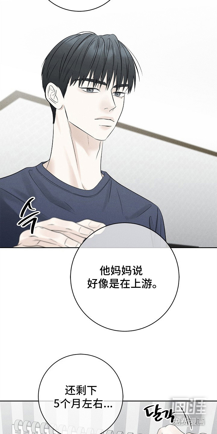 第28话4