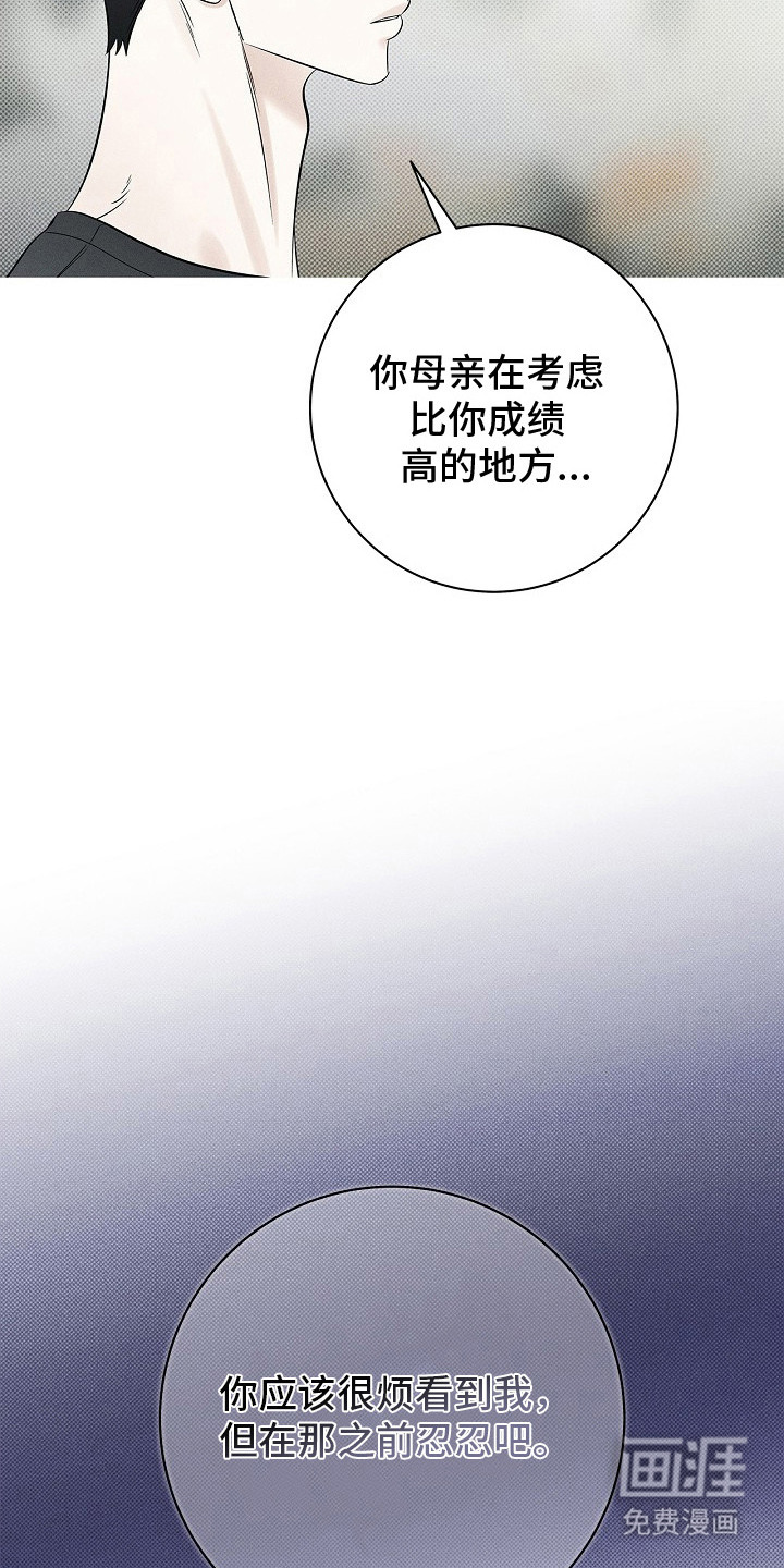 第28话19