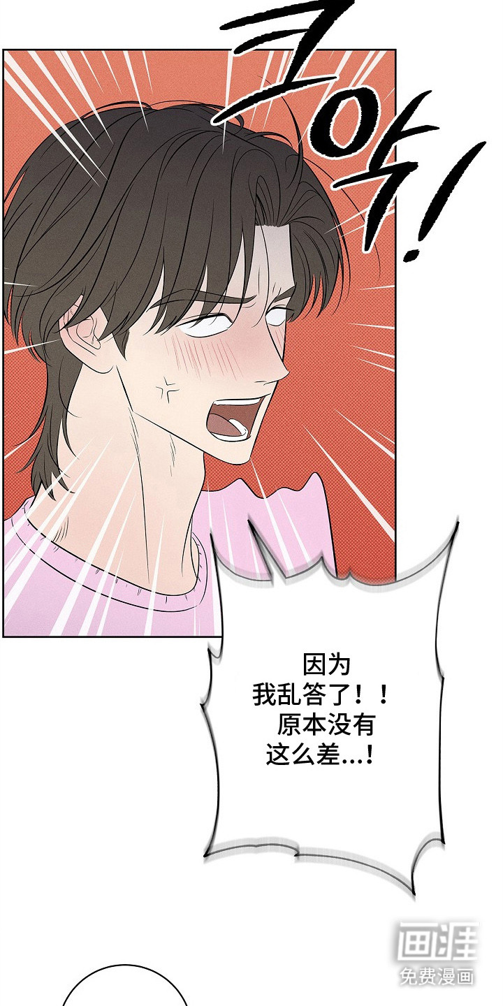 第28话13