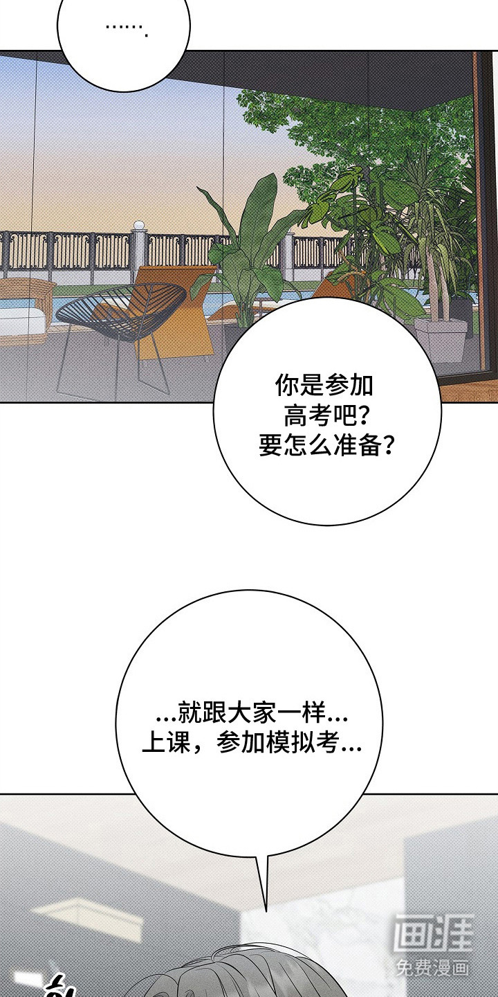 第28话14