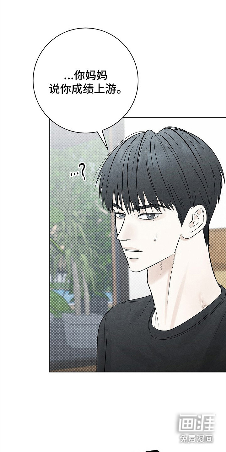第28话12